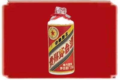 站前区烟酒回收地方国营茅台酒.jpg