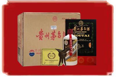 站前区烟酒回收汉帝茅台.jpg