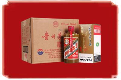站前区烟酒回收整件精品茅台酒.jpg