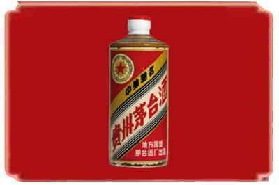 站前区烟酒回收五星茅台酒.jpg