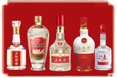 站前区烟酒回收各种五粮液.jpg