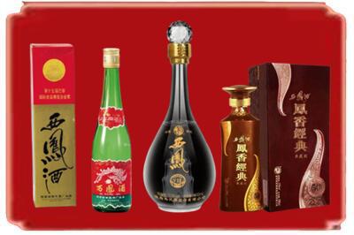 站前区烟酒回收各种西凤酒.jpg
